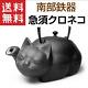NEW Japanese Cast Iron Teapot Kettle Nambu Nanbu Tekki Tetsubin Kyusu Cat Kitty