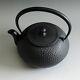 Nanbu Tetsubin Cast Iron New Kikko Pattern Japanese Tea kettle Pot 1.25L